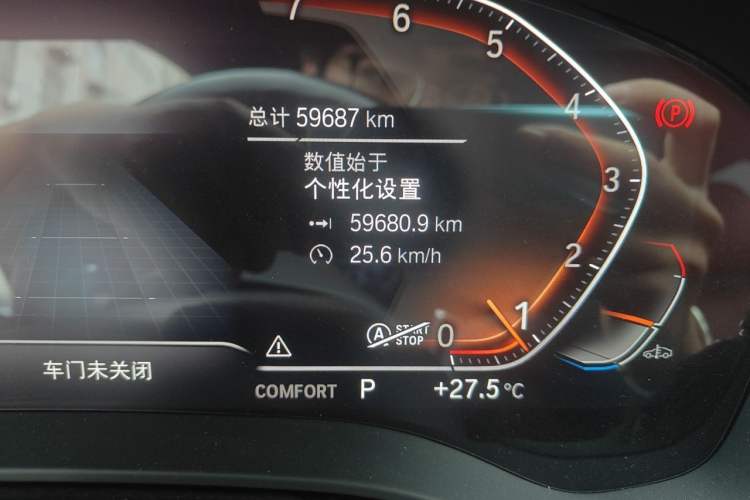 Used BMW 5 Series 2022 Revised Version 530Li xDrive M Sport Package Odometer Close Up