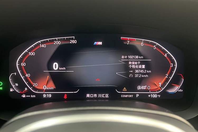 Used BMW 5 Series 2022 Restyled 525Li M Sport Package Odometer Close Up