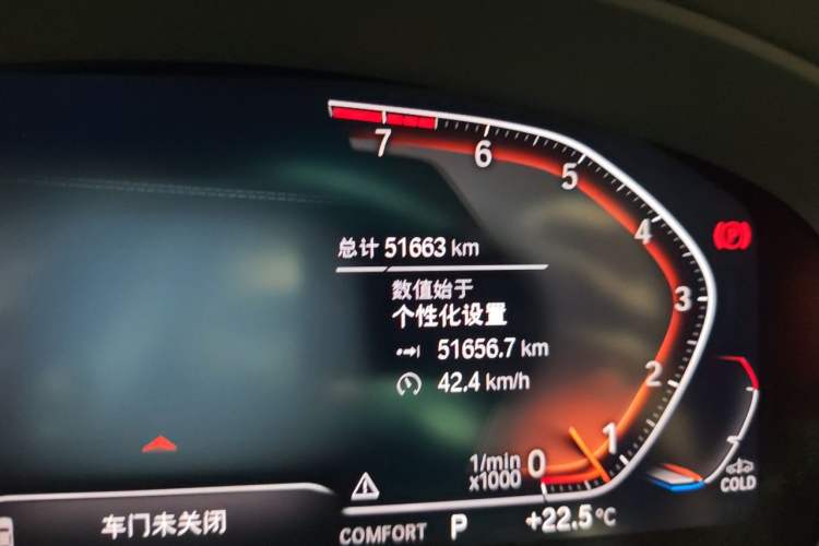 Used BMW 5 Series 2022 Updated 530Li Leading Edition Luxury Package Odometer Close Up