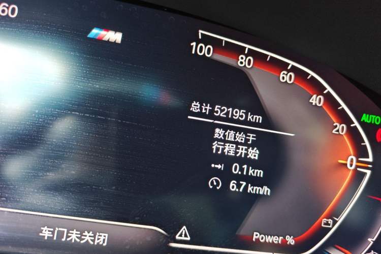 Used BMW 5 Series 2022 Second Facelift 525Li M Sport Package Odometer Close Up