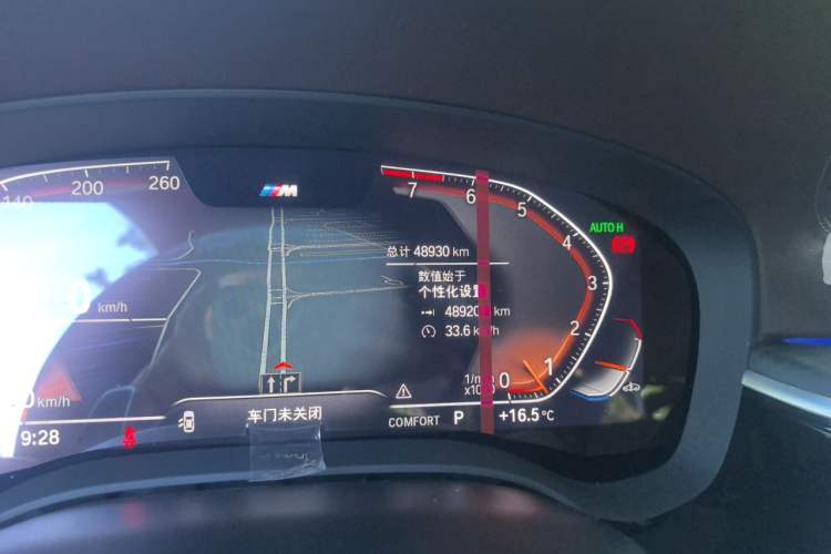 Used BMW 5 Series 2022 Restyled 530Li Leading Edition M Sport Package Odometer Close Up