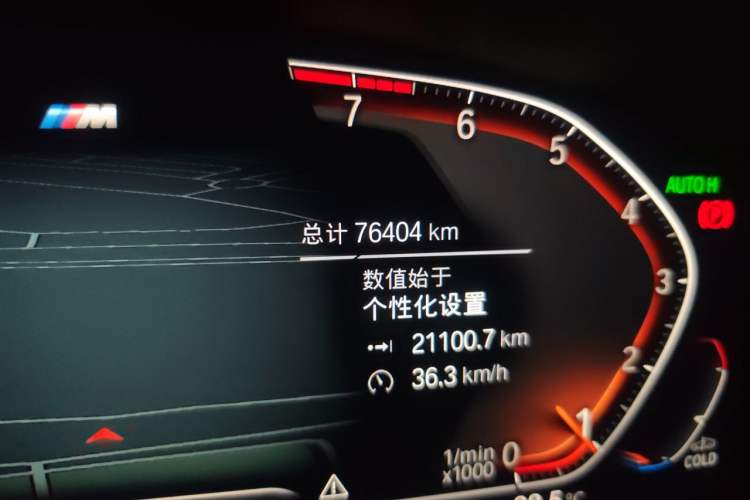 Used BMW 5 Series 2022 530i M Sport Package Odometer Close Up