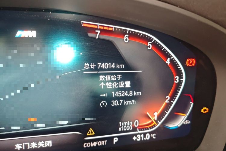 Used BMW 5 Series 2022 Second Facelift 525Li M Sport Package Odometer Close Up
