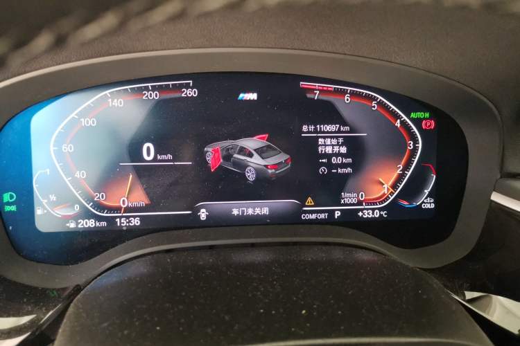 Used BMW 5 Series 2022 Restyled 530Li Leading Edition M Sport Package Odometer Close Up