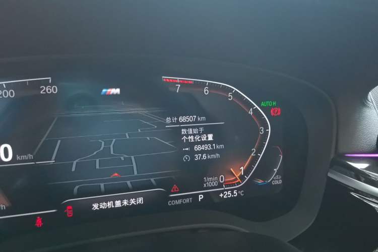 Used BMW 5 Series 2022 525Li M Sport Package Odometer Close Up