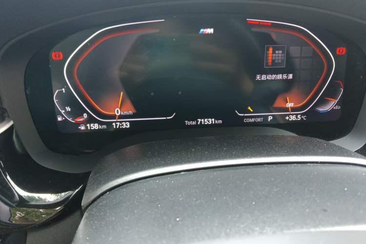 Used BMW 5 Series 2022 Restyled 525Li M Sport Package Odometer Close Up