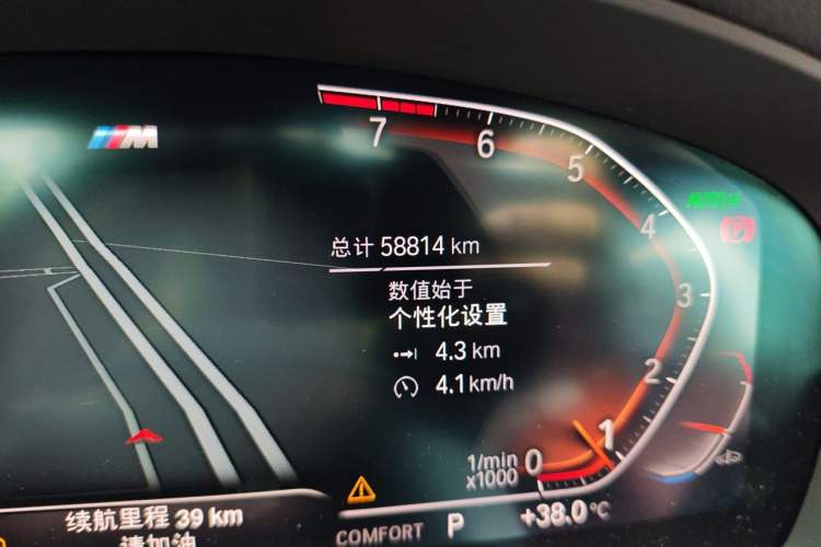 Used BMW 5 Series 2022 Restyled 525Li M Sport Package Odometer Close Up