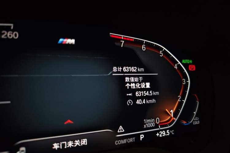 Used BMW 5 Series 2022 Restyled 525Li M Sport Package Odometer Close Up