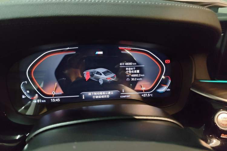 Used BMW 5 Series 2022 Restyled 530Li Leading Edition M Sport Package Odometer Close Up