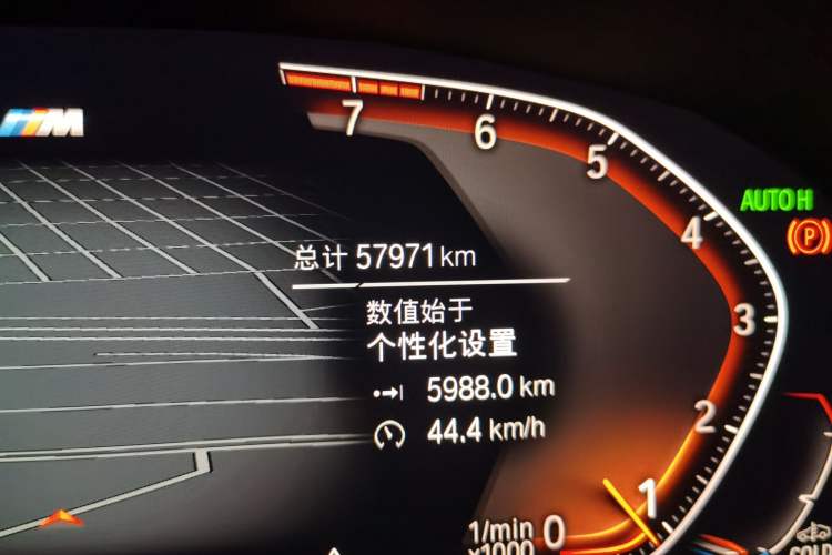Used BMW 5 Series 2022 530Li Luxury Edition M Sport Package Odometer Close Up
