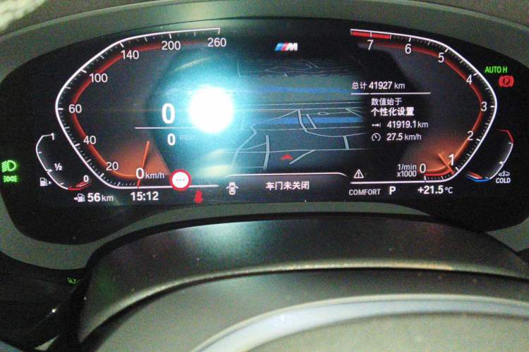 Used BMW 5 Series 2022 530Li Luxury Edition M Sport Package Odometer Close Up