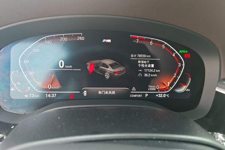 Used BMW 5 Series 2022 Second Facelift 530Li Leading Edition M Sport Package Odometer Close Up