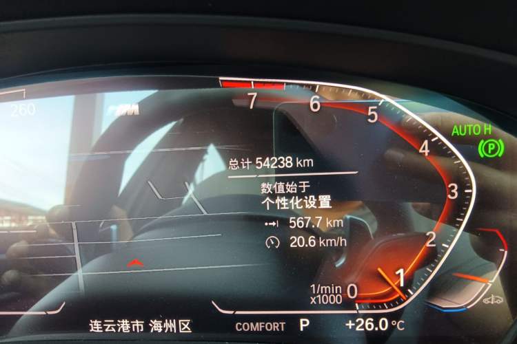 Used BMW 5 Series 2022 Restyled 530Li Leading Edition M Sport Package Odometer Close Up