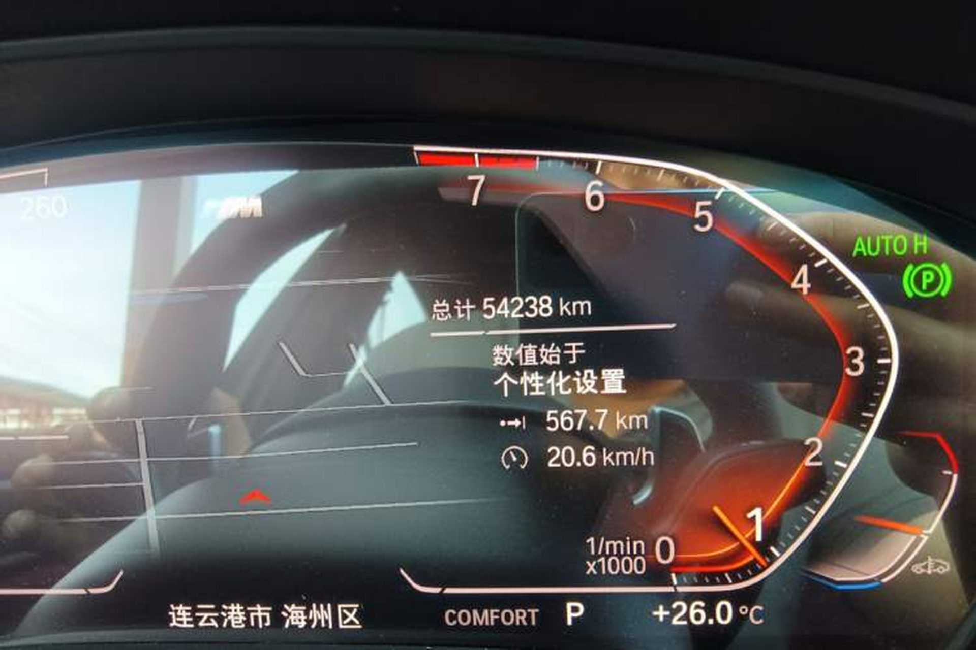 Used BMW 5 Series 2022 Restyled 530Li Leading Edition M Sport Package Odometer Close Up