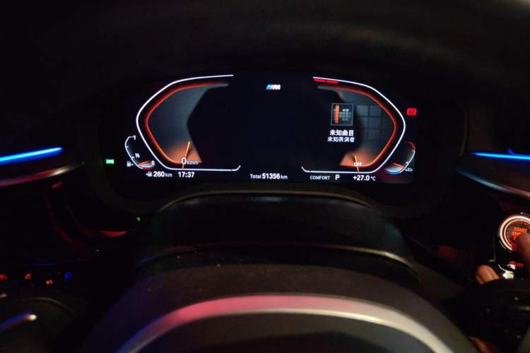 Used BMW 5 Series 2022 530Li Luxury Edition M Sport Package Odometer Close Up