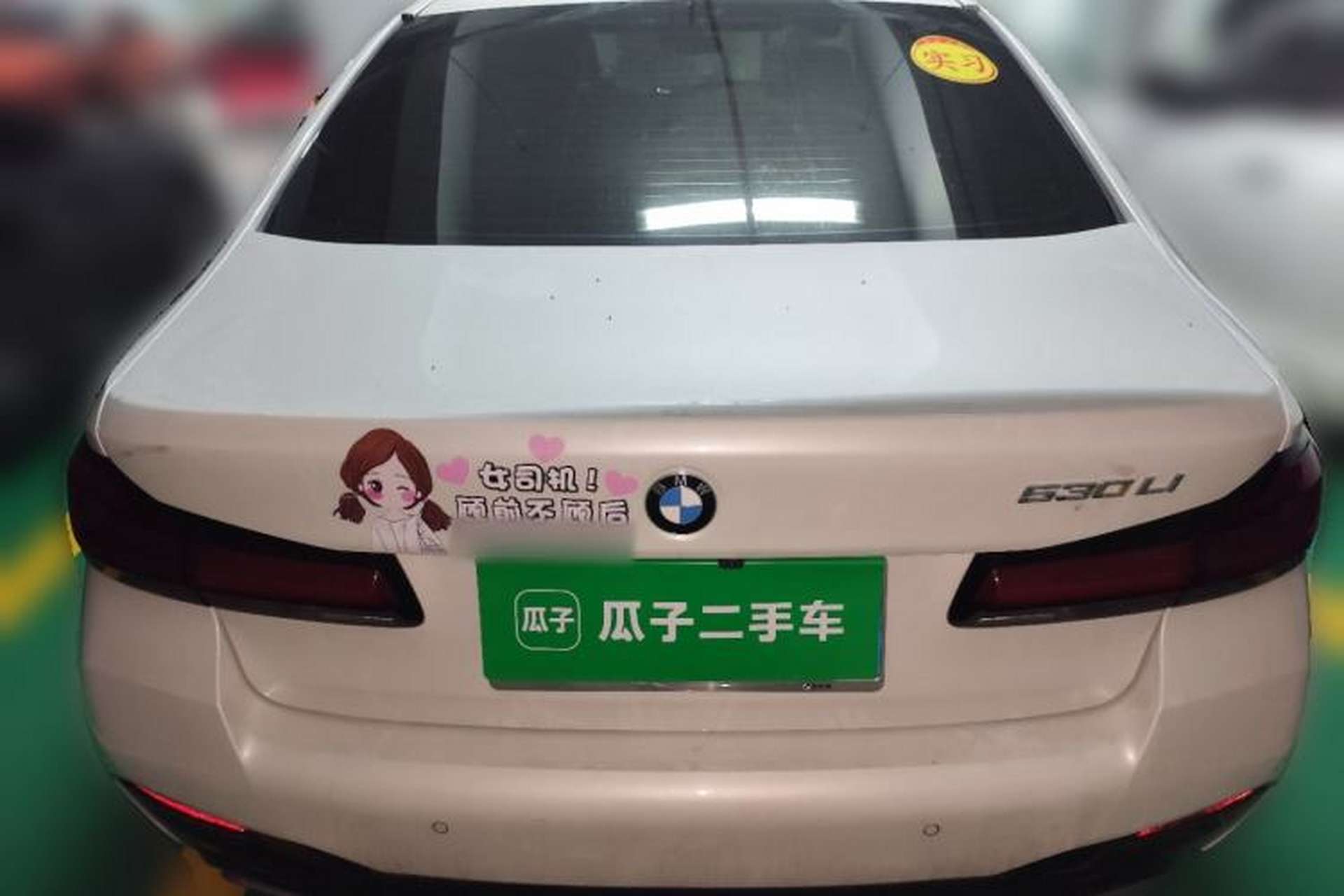 Used BMW 5 Series 2022 525Li M Sport Package Rear