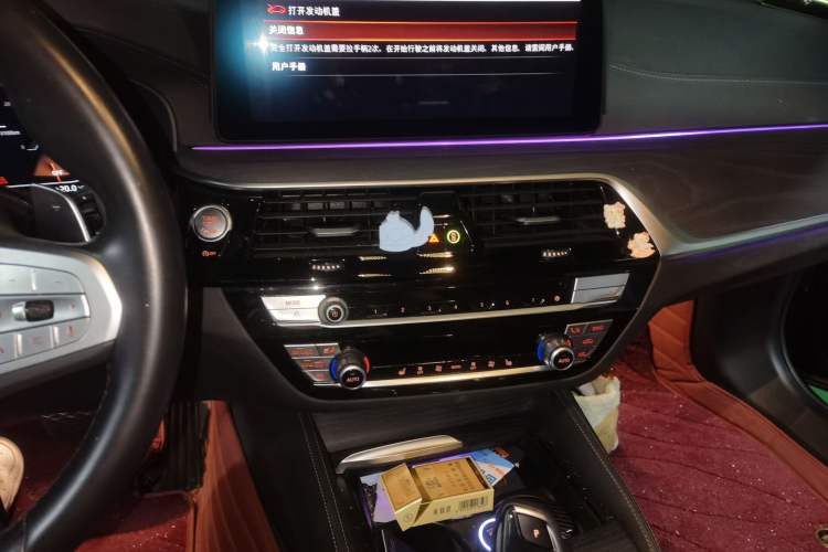 Used BMW 5 Series 2023 530Li Leading Model M Sport Package Audio And AC Panel