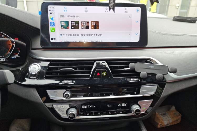 Used BMW 5 Series 2023 530Li Leading Model M Sport Package Audio And AC Panel