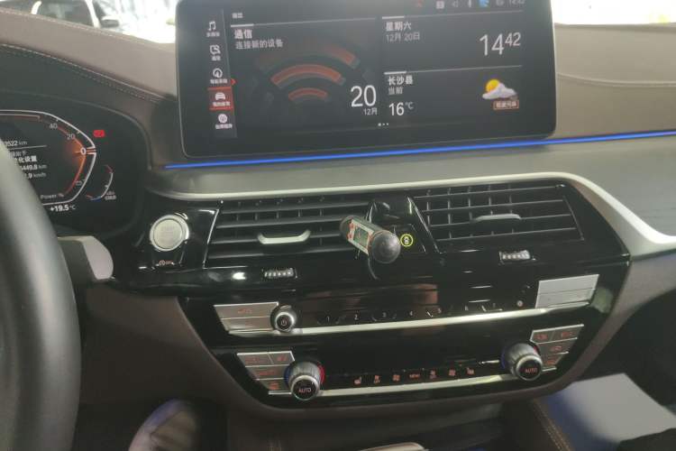 Used BMW 5 Series 2023 530Li Leading Model M Sport Package Audio And AC Panel