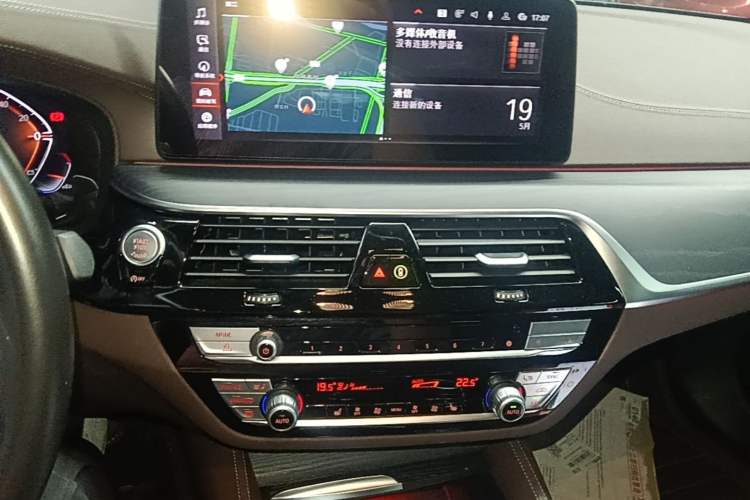 Used BMW 5 Series 2023 530Li Leading Model M Sport Package Audio And AC Panel