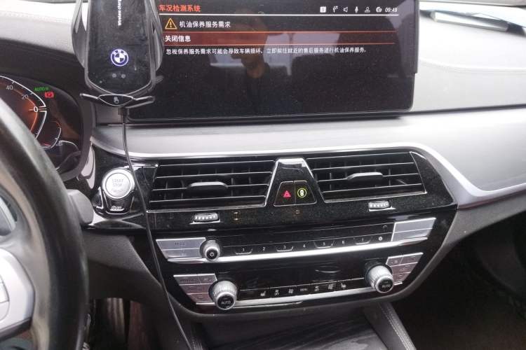 Used BMW 5 Series 2023 530Li Leading Model M Sport Package Audio And AC Panel