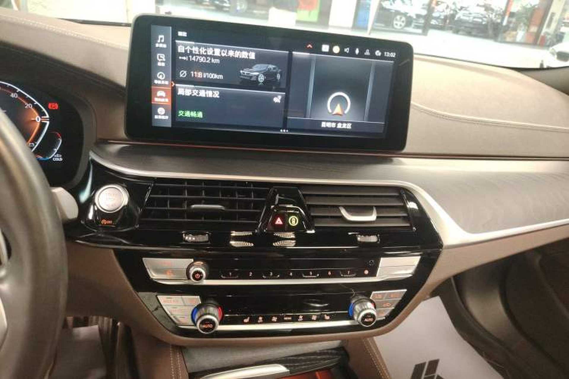 Used BMW 5 Series 2023 530Li Leading Model M Sport Package Audio And AC Panel
