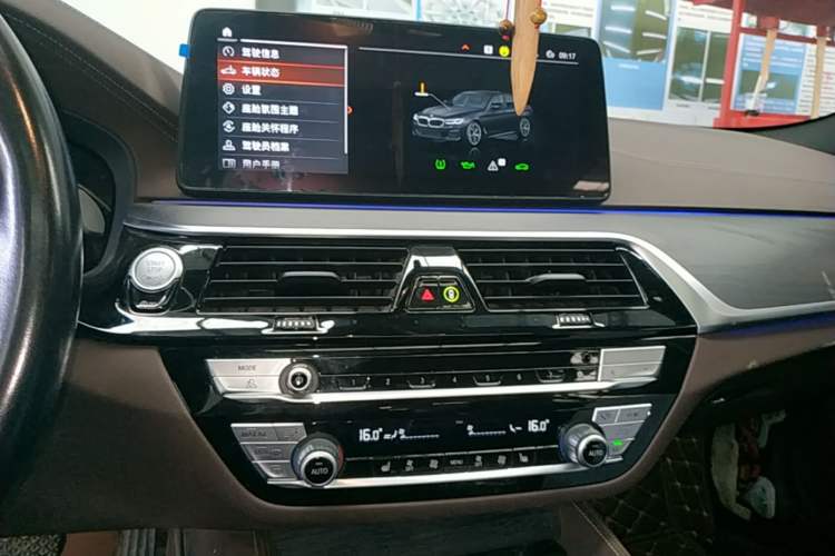 Used BMW 5 Series 2023 530Li Leading Model M Sport Package Audio And AC Panel