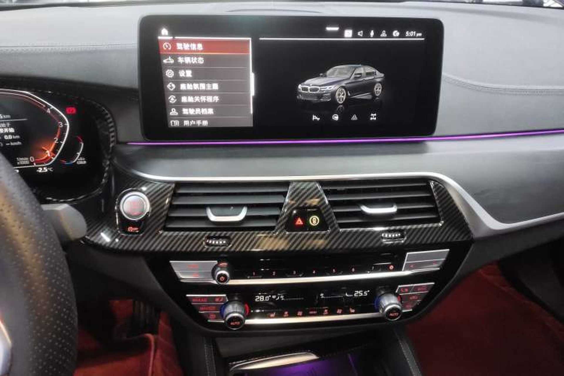 Used BMW 5 Series 2023 530Li xDrive M Sport Package Audio And AC Panel