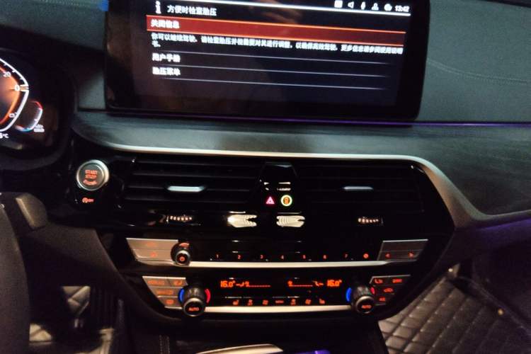 Used BMW 5 Series 2023 530Li Leading Model M Sport Package Audio And AC Panel