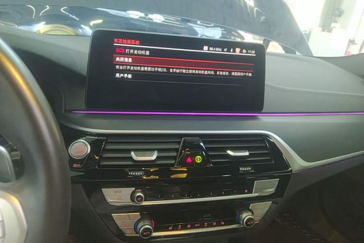 Used BMW 5 Series 2023 530Li Leading Model M Sport Package Audio And AC Panel