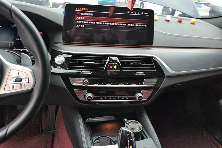 Used BMW 5 Series 2023 530Li Leading Model M Sport Package Audio And AC Panel