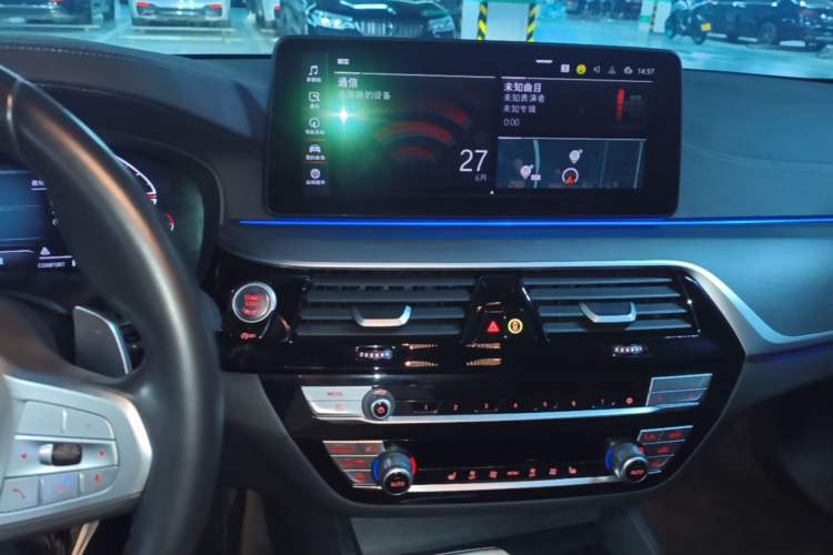 Used BMW 5 Series 2023 530Li Leading Model M Sport Package Audio And AC Panel