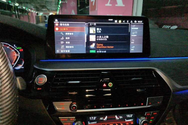 Used BMW 5 Series 2023 530Li Luxury Edition M Sport Package Audio And AC Panel