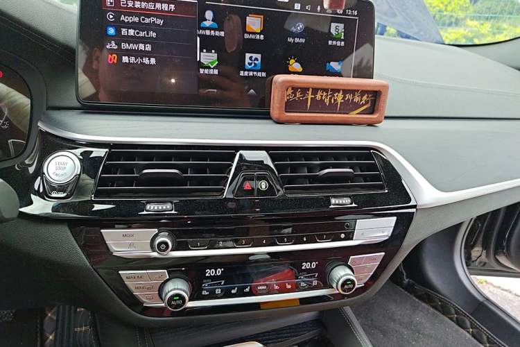 Used BMW 5 Series 2023 530Li Luxury Edition M Sport Package Audio And AC Panel