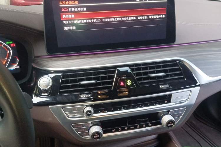 Used BMW 5 Series 2023 530Li xDrive Luxury Package Audio And AC Panel