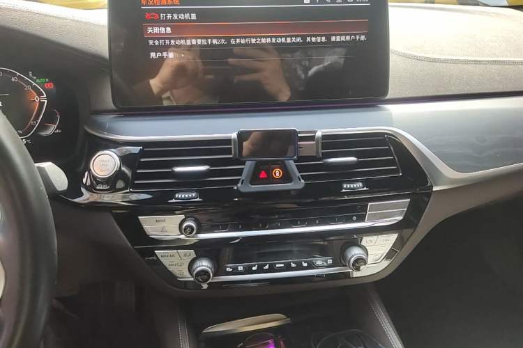 Used BMW 5 Series 2023 Restyled 530Li Luxury Edition M Sport Package Audio And AC Panel