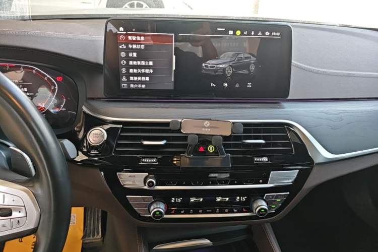 Used BMW 5 Series 2023 530Li Leading Model M Sport Package Audio And AC Panel