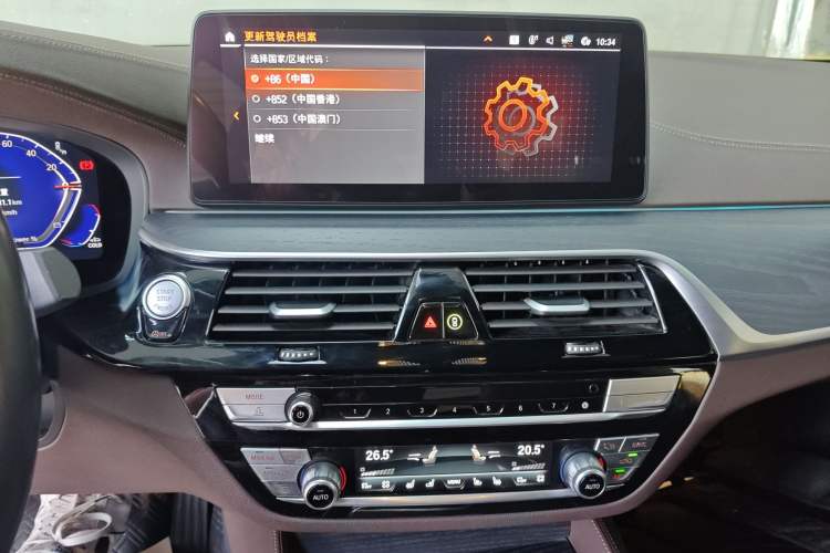 Used BMW 5 Series 2023 530Li Luxury Edition M Sport Package Audio And AC Panel
