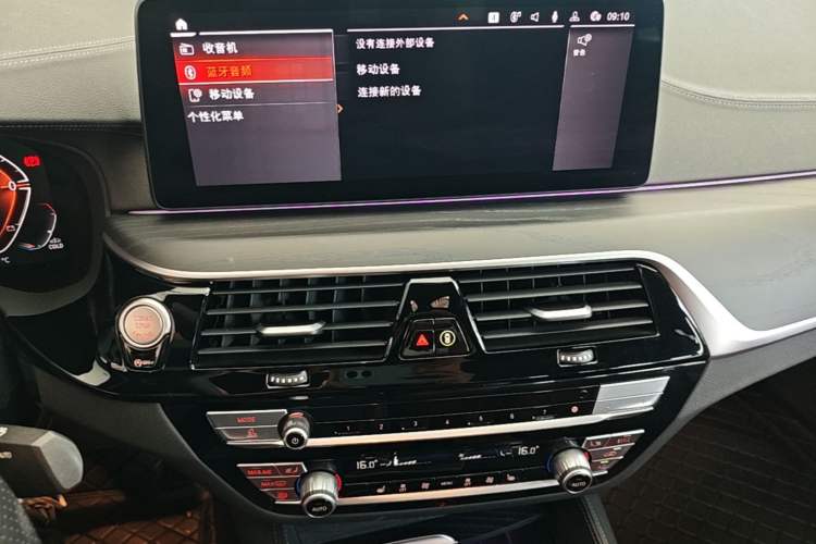 Used BMW 5 Series 2023 530Li Leading Model M Sport Package Audio And AC Panel