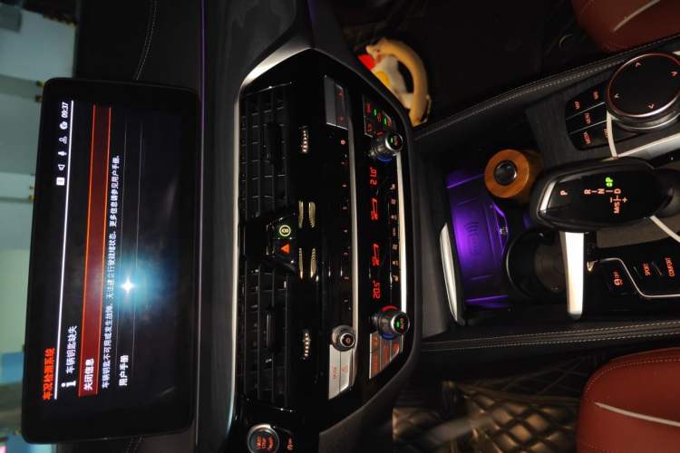 Used BMW 5 Series 2023 530Li Leading Model M Sport Package Audio And AC Panel