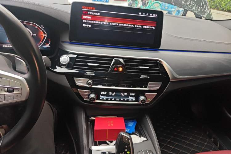 Used BMW 5 Series 2023 530Li Luxury Edition M Sport Package Audio And AC Panel