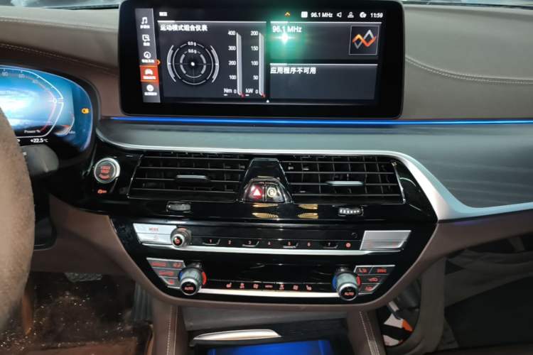 Used BMW 5 Series 2023 530Li Leading Model M Sport Package Audio And AC Panel