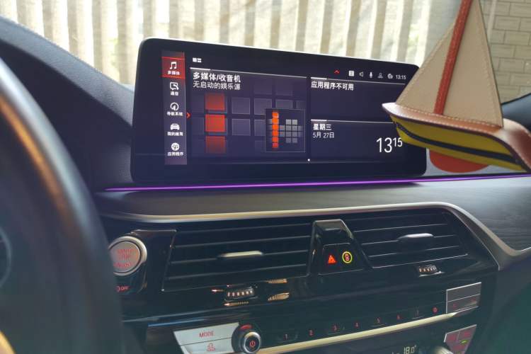 Used BMW 5 Series 2023 530Li Leading Model M Sport Package Audio And AC Panel