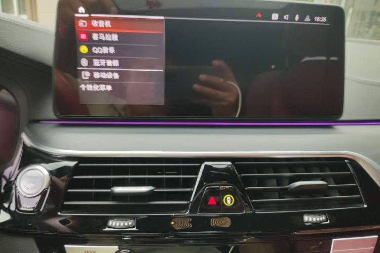 Used BMW 5 Series 2023 530Li Leading Model M Sport Package Audio And AC Panel