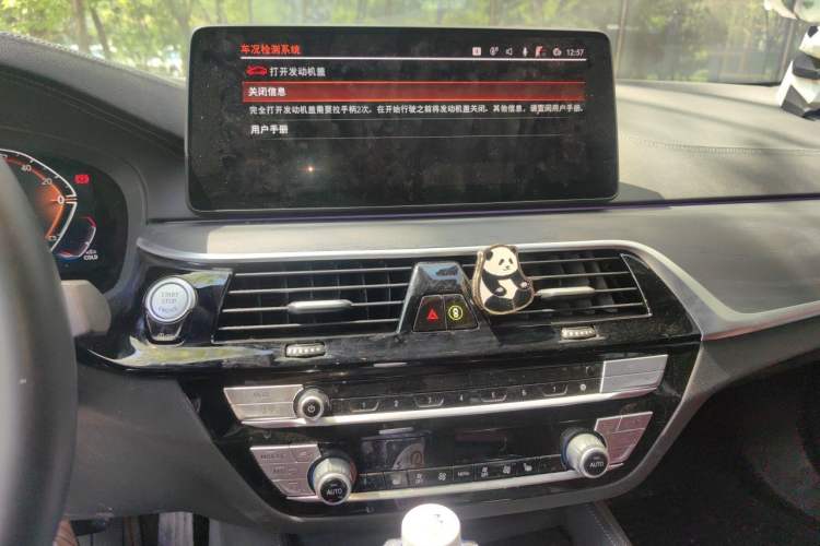Used BMW 5 Series 2023 Restyled 530Li Leading Edition M Sport Package Audio And AC Panel