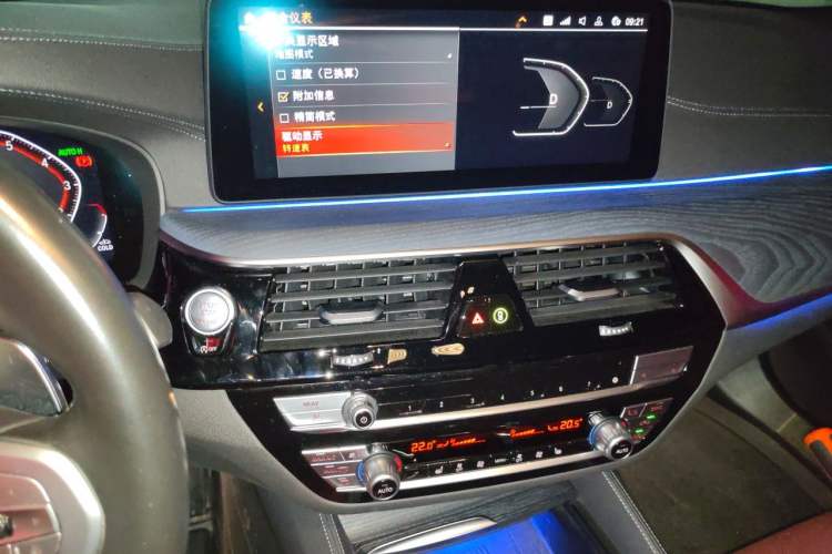 Used BMW 5 Series 2023 530Li Leading Model M Sport Package Audio And AC Panel