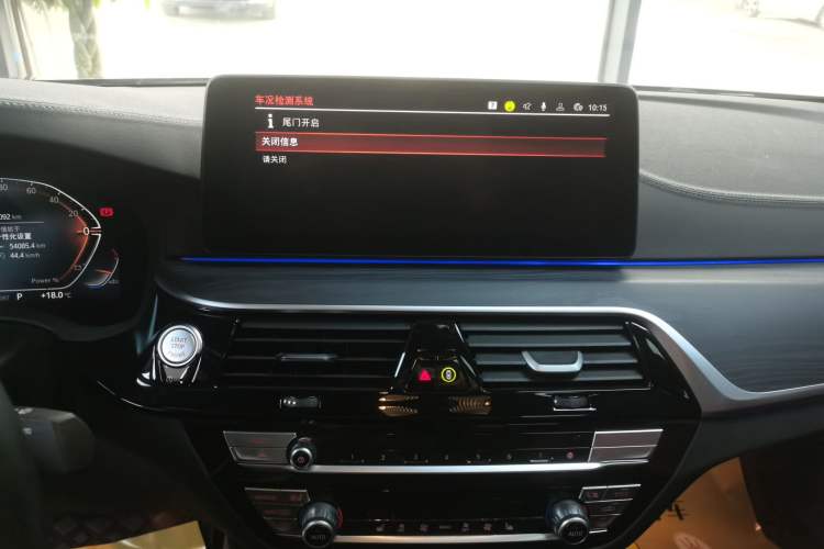 Used BMW 5 Series 2023 Restyled 530Li Leading Edition M Sport Package Audio And AC Panel