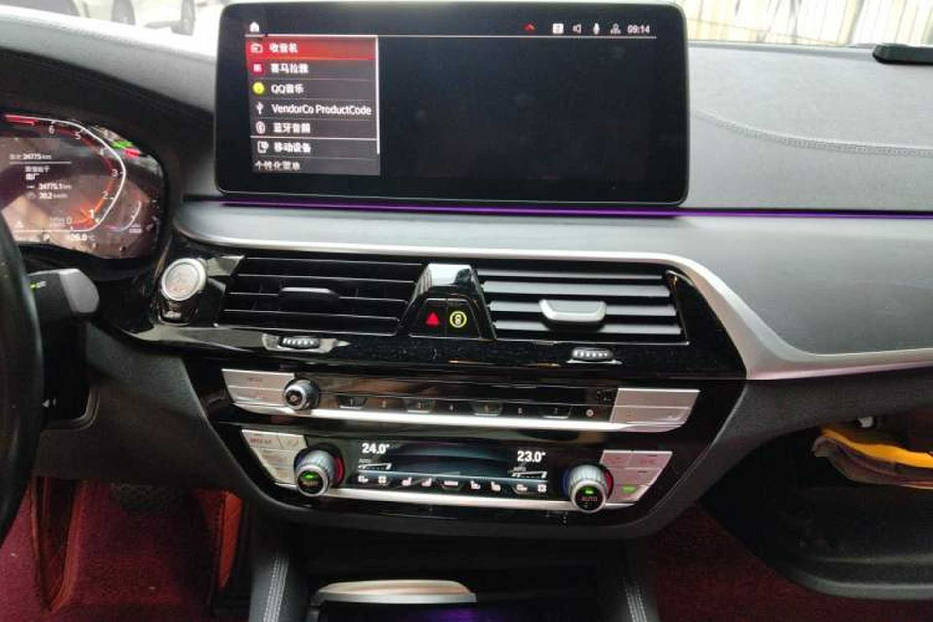 Used BMW 5 Series 2023 530Li Luxury Edition Premium Package Audio And AC Panel
