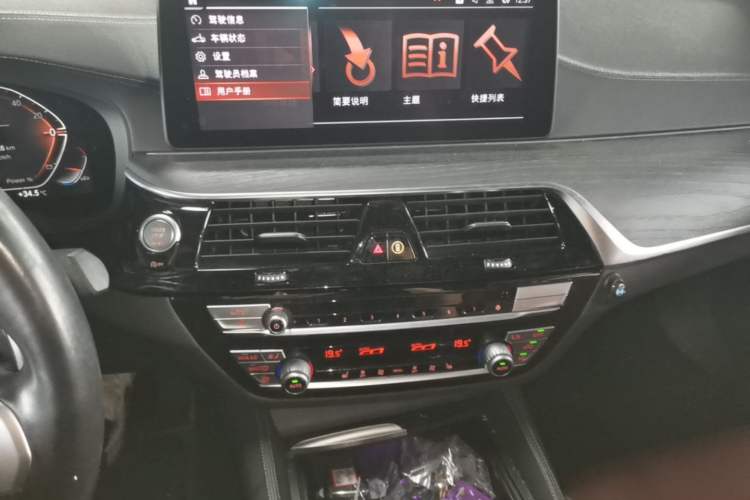 Used BMW 5 Series 2023 530Li Leading Model M Sport Package Audio And AC Panel
