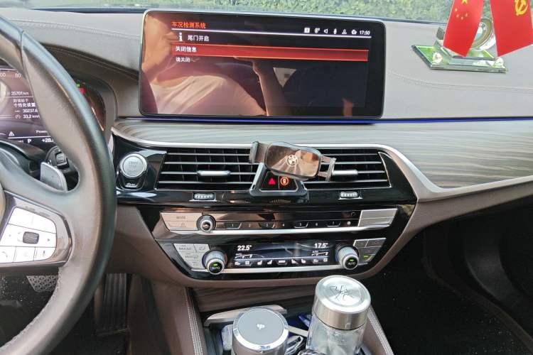 Used BMW 5 Series 2023 530Li Luxury Edition Premium Package Audio And AC Panel